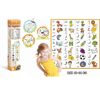 Picture of Arabic letters game