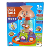 Picture of The Spinning Ball Tower