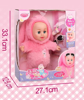 Picture of Interactive children's doll