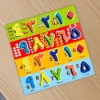Picture of Early learning games